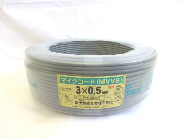 富士電線 MVVS0.5SQ×10心 マイクロホン用コード MVVS 100ｍ巻 灰色 - 3