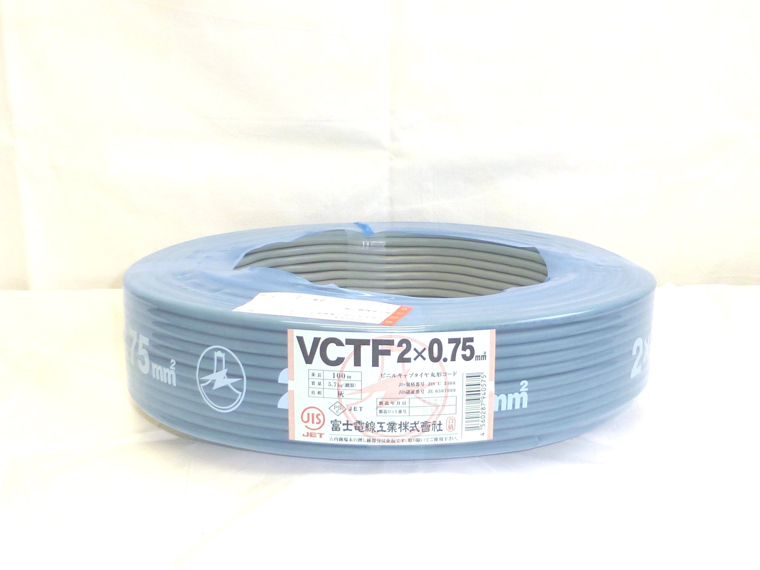 VCTF0.3sq*8cビニールキャプタイヤ　１００Ｍ巻 - 2